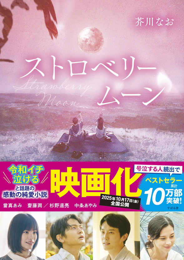 光が死んだ夏」第7話、終盤の衝撃展開が切ない ！よしきとヒカルの“2人の合唱”EDにファン号泣「尊すぎる」「合唱曲で初めて泣いた」アニオリ要素も注目 ネタバレあり反応まとめアニメ！アニメ