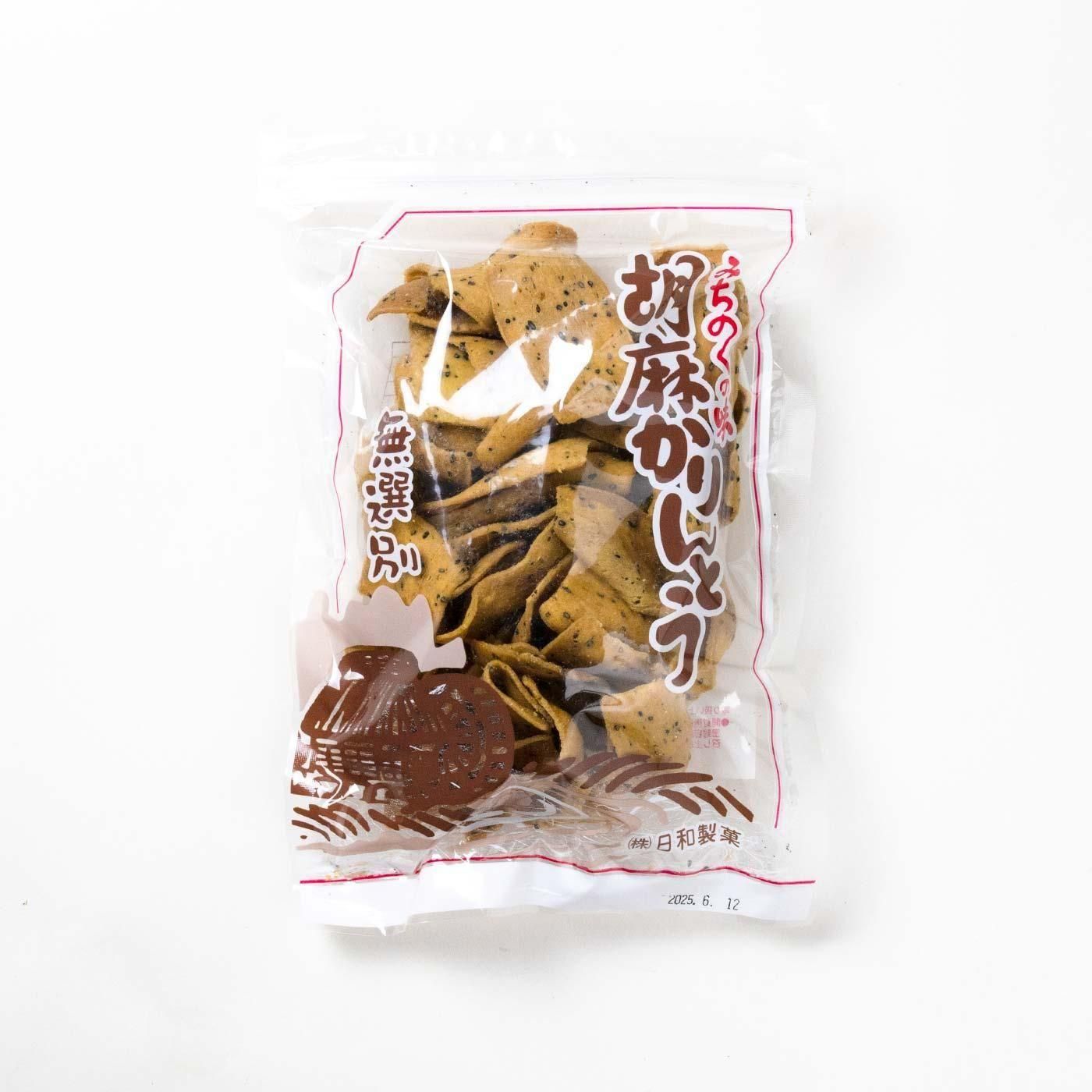 🎵ハッピー・ジャムジャムYouTube童謡しまじろう子供の歌こどもの歌kidssong保育園幼稚園nurseryrhymesjapanesecultureボンボンアカデミーいちなる