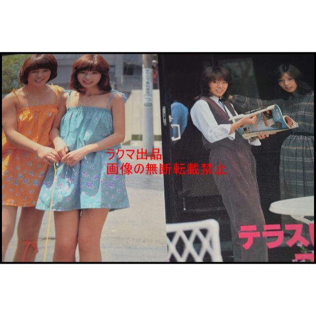 出会って、別れて、また付き合って」 夫が死去「ピンクレディー」ケイちゃんが語っていた夫婦の絆 3ページ目デイリー新潮