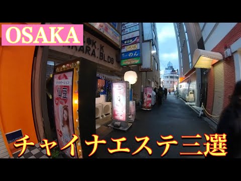 エステサロン洋子 龍ヶ崎店 /本格中国リラクエステ/茨城 | こんにちは。