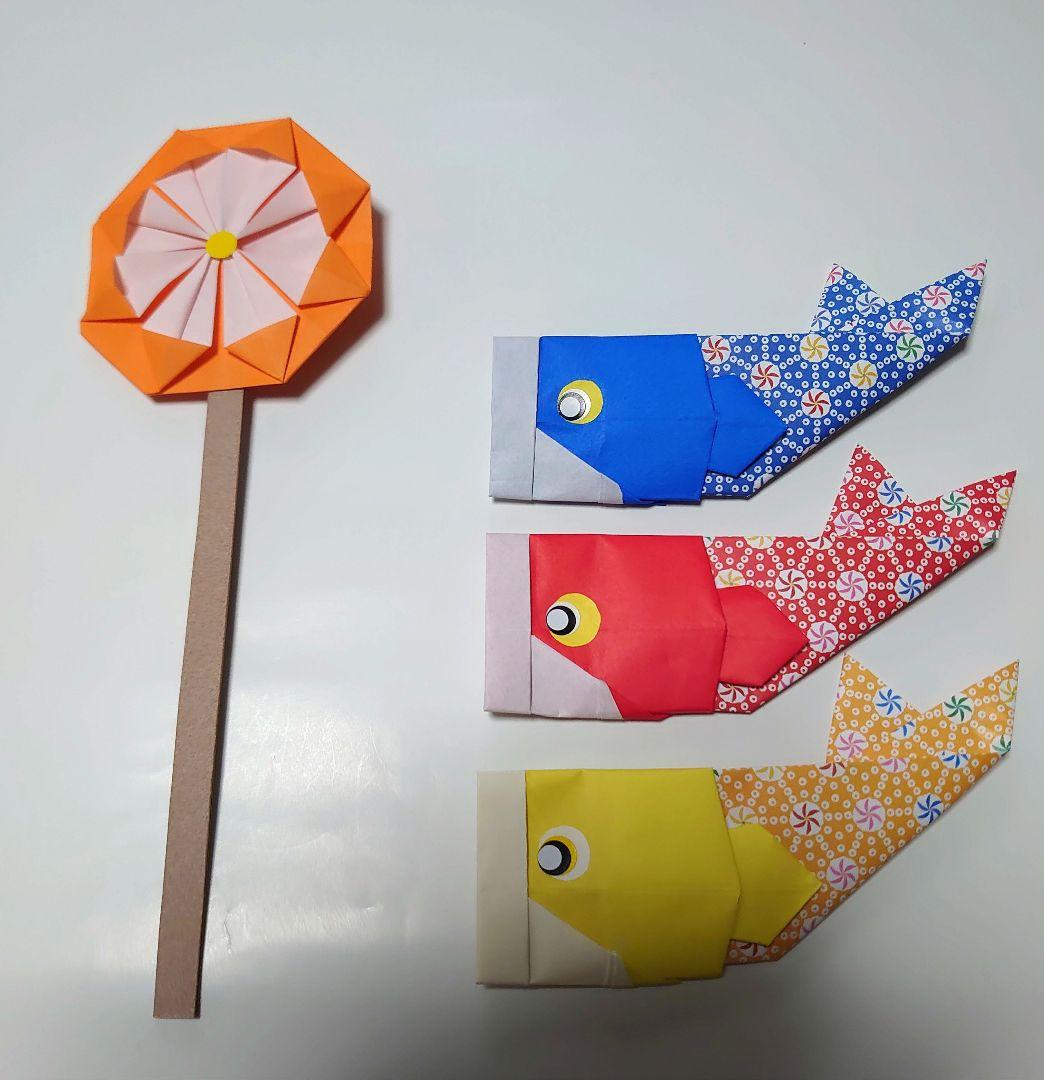 子どもの日 折り紙簡単 ! こいのぼり 折り方 Origami carp-shaped streamer