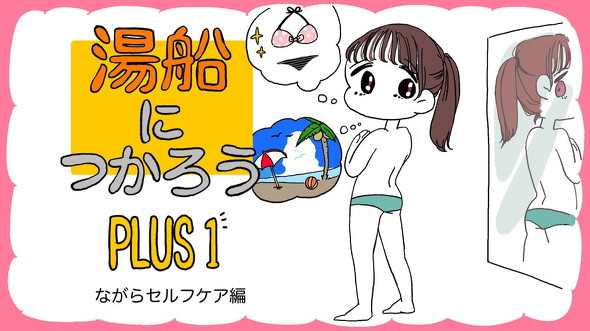 女性、湯上がり、お風呂上がり、風呂上がり、笑顔、笑う、微笑む、バスタイム、お風呂、タオル、バスタオル、顔、拭く、汗、バスルーム、洗面所、洗面室、日本人、アジア人、バストアップ、上半身、かわいい、若い、首、掛ける、スポーツ、エクササイズ、スポーツウーマン