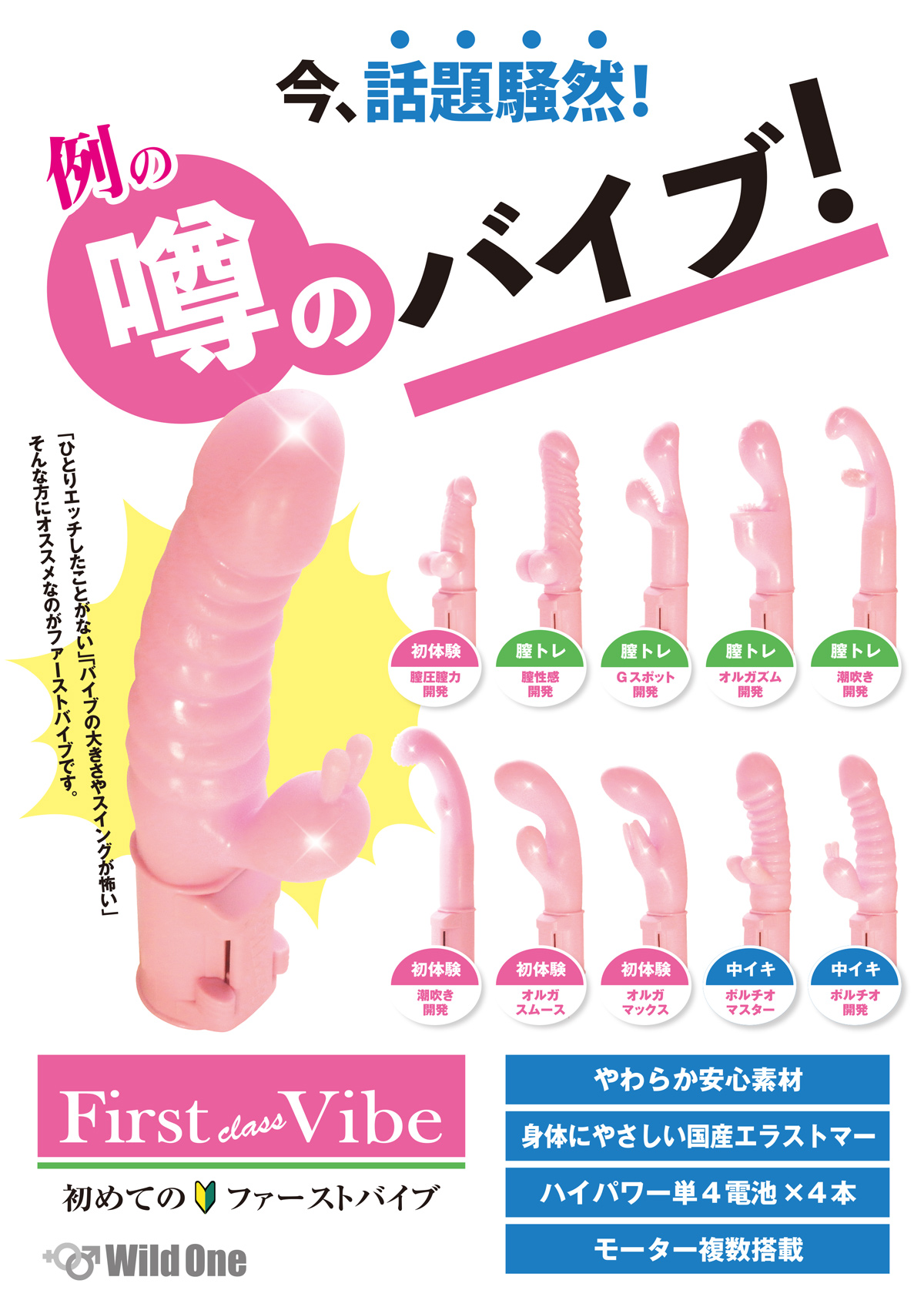 中古】 今夜、俺とセックスしとく? バツイチ上司と初めての中イキ 3 (SDC