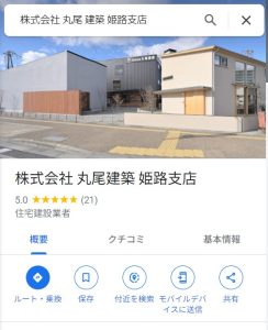 豚屋とん一姫路駅前店 (姫路市) 最新のレストランの口コミ(2024年)