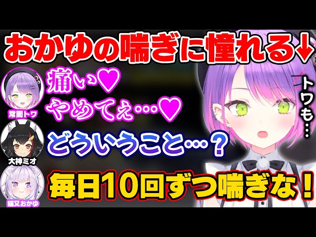 【コピペ】簡単な喘ぎ声の作り方講座【VOICEROID】