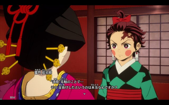 鬼滅 炭次郎とカナヲの恋愛回！2人は結婚したの？なれそめは？ まとめて紹介雑記帳