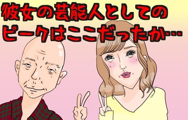 1：セクシー女優が本気で恋人探し&山本裕典No.1ホストへの道 - 愛のハイエナ