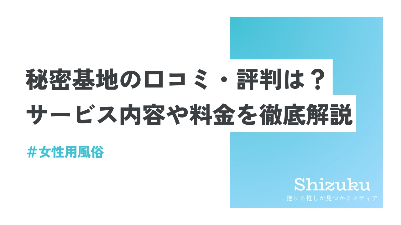 最大15分” 終電繰り上げ 阪急・阪神が17日から これまでと同じ勢いで飲んでいると乗り遅れるかも…忘年会シーズンを前になぜ？ 