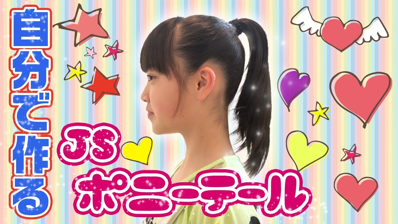 初心者必見！超簡単な髪の毛の結び方と崩し方