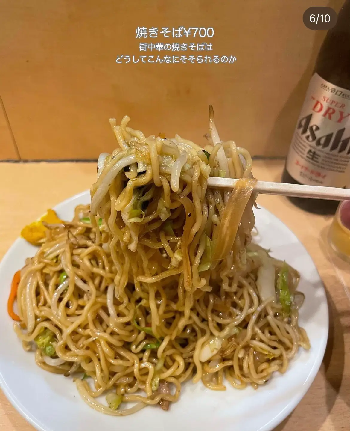 鶯谷&西荻窪】うどんを食べなくても大満足な「粉吉うどん」からの地元へ「もやし」とか | けん５のブログ ○○とか