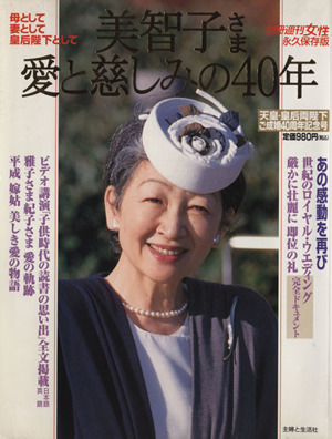 山本美智代 本の造形 山本美智代 著古書 往来座古本、中古本、古書籍の通販は「日本の古本屋」日本の古本屋