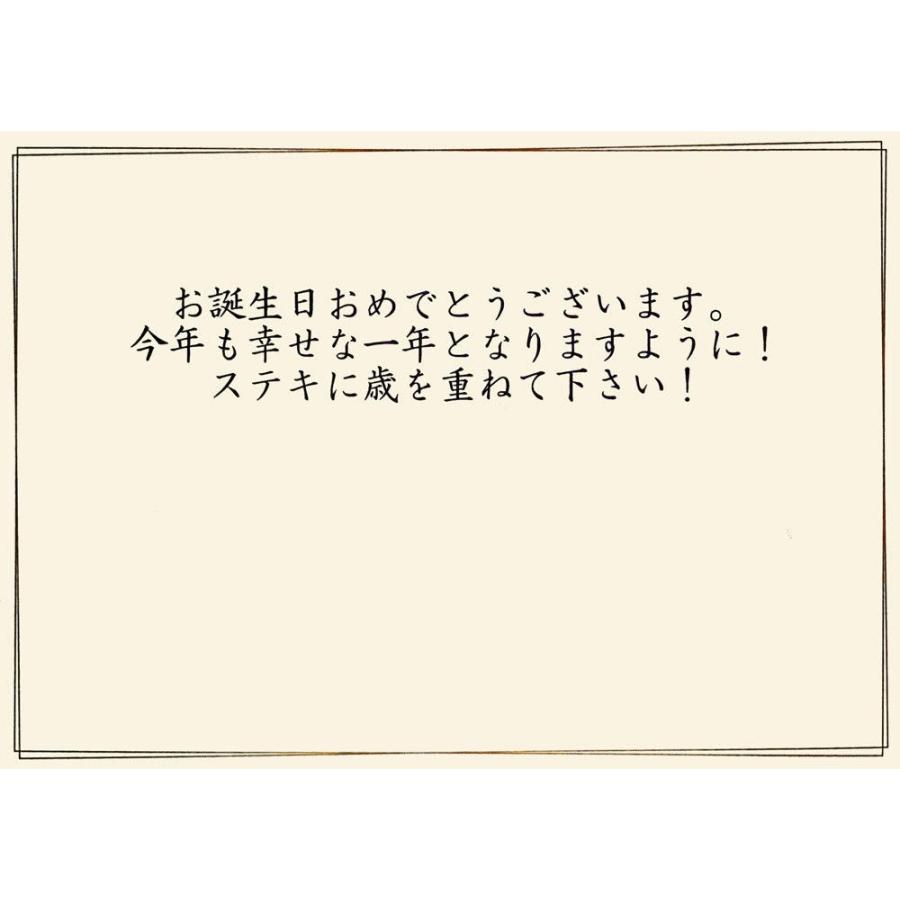 誕生日 「素敵な一年になりますように」は敬語でどう言う？ - つながるヒント