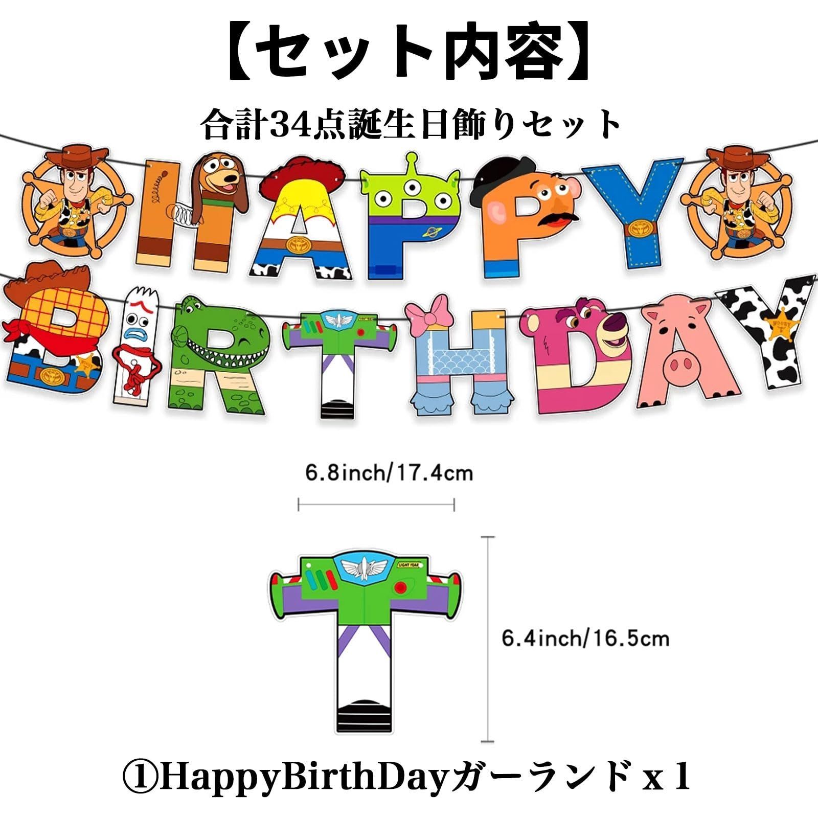 バルーン 風船 飾りつけ 装飾 壁飾り 誕生日 バースデー お祝い記念日 子供部屋 韓国雑貨 韓国インテリア おしゃれ 可愛い シンプル ナチュラルpicomarco