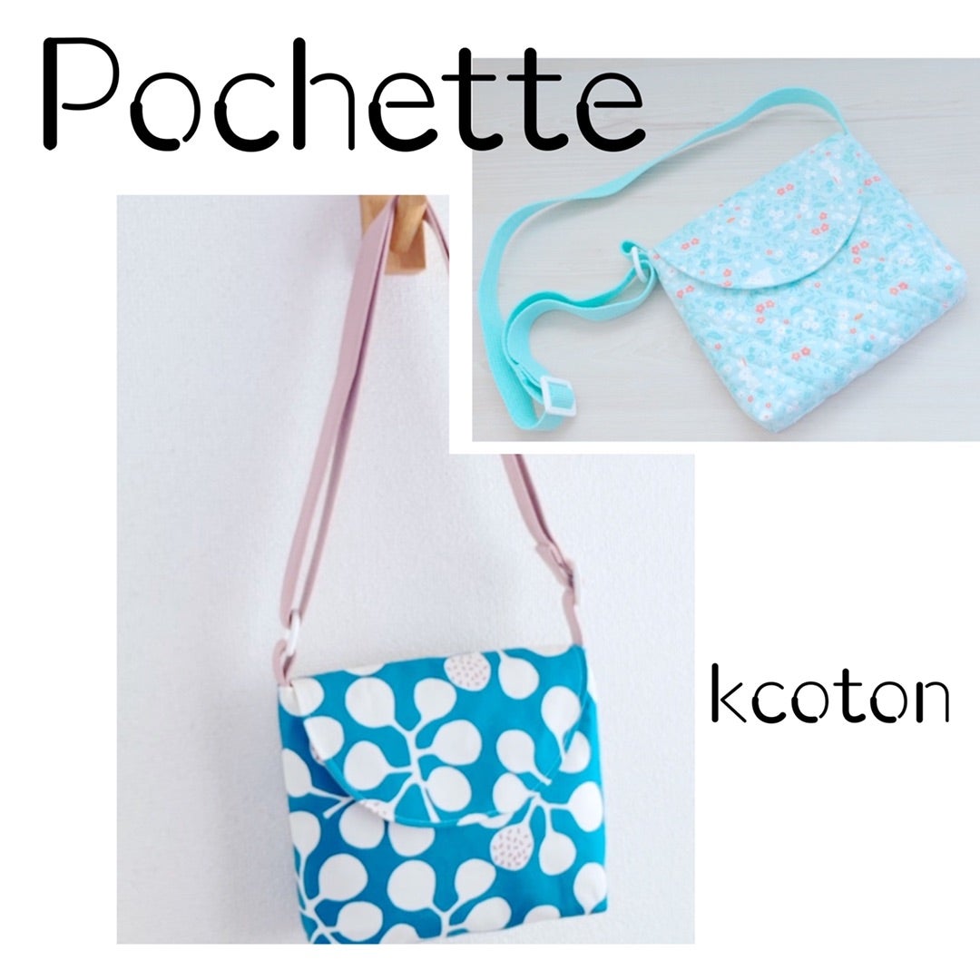 子供用ポシェットの作り方子供服ベビー・キッズ アトリエハンドメイドレシピ 作り方 と手作り情報サイト