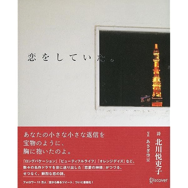 媚薬拘束射精潮吹きおち●ぽイカセ！ 橘芹那