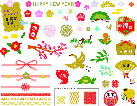 お年玉 ぽち袋 のイラスト無料フリーイラスト素材集 Frame illust