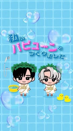 風呂友」のアイデア 15 件スノーマン, 大介, 佐久間