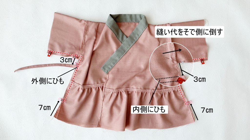 甚平 型紙 100 110 120 130サイズ 型紙 子供服 キッズ パターン 甚平 男の子 女の子 縫い代付き 4サイズ かんたん 夏 夏祭り 花火 ソーイング: SewingPatternStudio・Yahoo!店 - 通販 - Yahoo!ショッピング