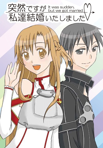 キリアスにキスを - SearchX