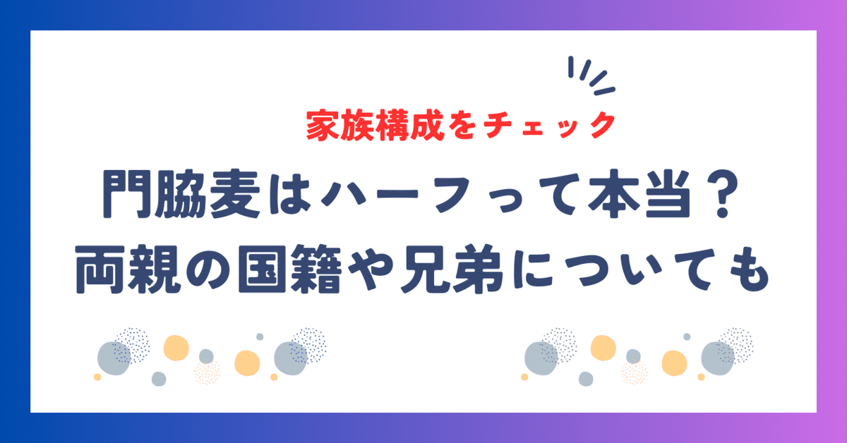 門脇麦はＮＹ出身 高３で「ニートか女優か」反対の両親に２択迫り、芸能界入り 芸能 デイリースポーツ online