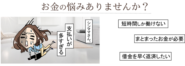 秋田県内移住者へインタビュー！それぞれのはじめの一歩。 | 日刊webあきたタウン情報