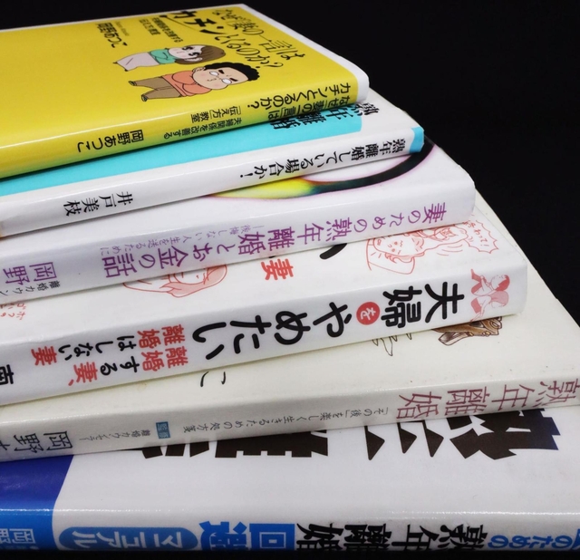 熟年夫婦の介護問題！事前に話しておくべきことリストハルメクこれからの生き方