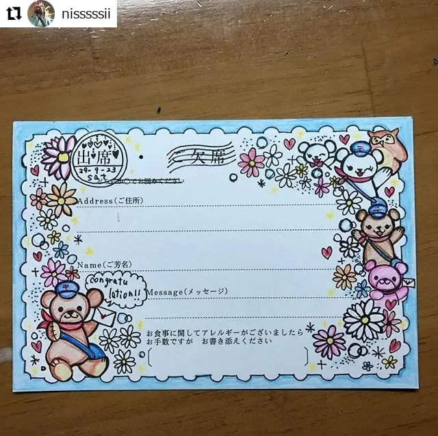 26 件の「ディズニー」や「招待状 返信 イラスト」のアイデアを見つけましょう結婚式 招待状 返信 イラスト、結婚式 招待状 返信、結婚式 招待状など