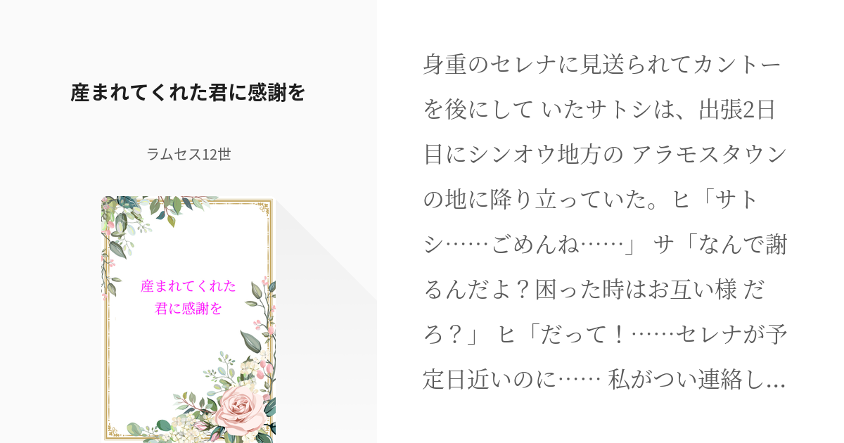 ポケモン レインコート 子供用 サイズ 8、ポケモン サトシ、リザードン、カメックス、ラティケート、ブルー ポケモン 子供用レインコート、ヴィンテージ ポケモン 子供用 レインジャケット - Etsy 日本
