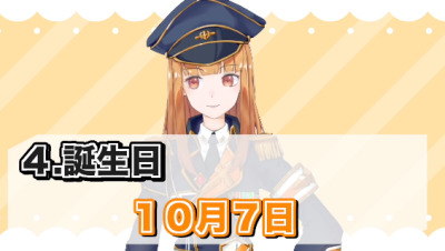 えとさん happybirthday🎉 - ibisPaint