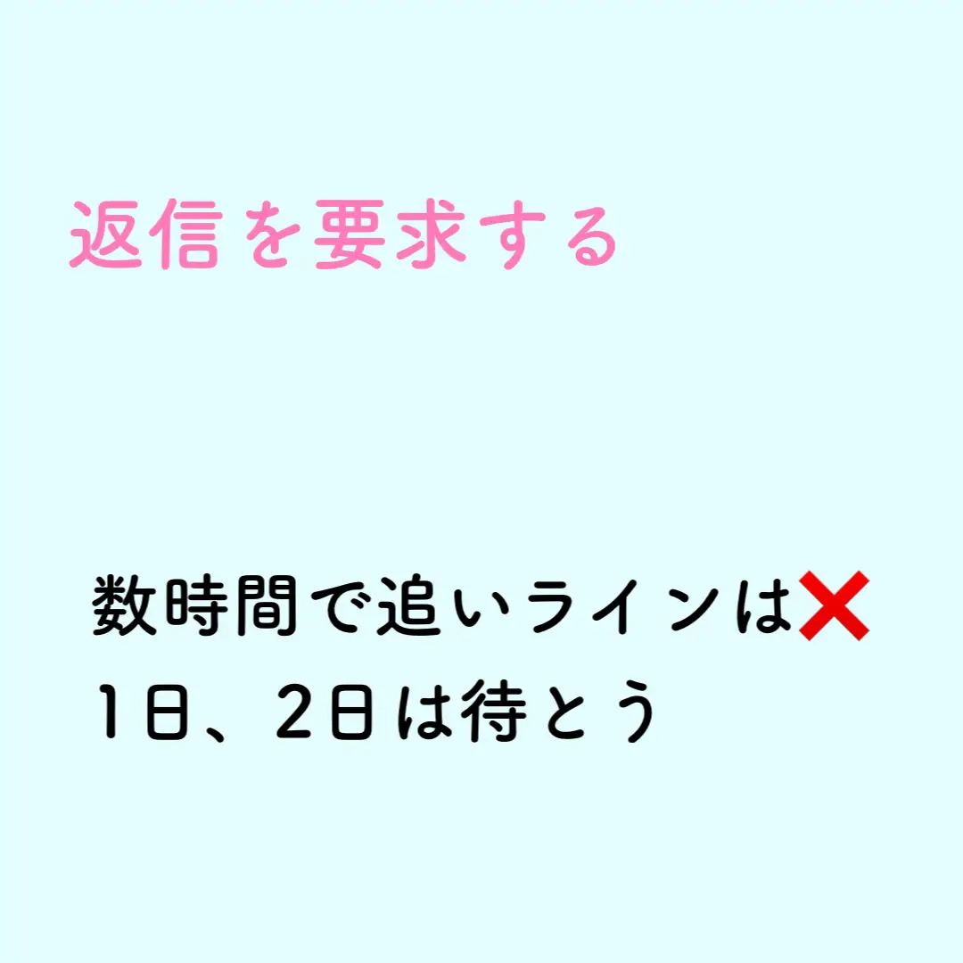 脈なしと脈あり】女子が送るラインメッセージの違いは？ | タップル(tapple) -