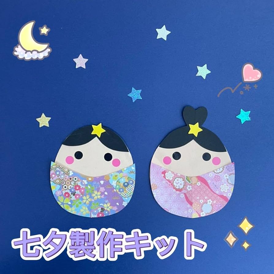 製作キット保育 壁面七夕 七夕製作 壁面飾り七夕 壁面7月 壁面飾り7月の通販 by チャーリーズSHOPラクマ
