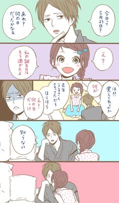 南くんが恋人!?』飯沼愛×八木勇征はこの夏No.1カップル！ “尊い”が詰まった第1話にReal Soundリアルサウンド 映画部