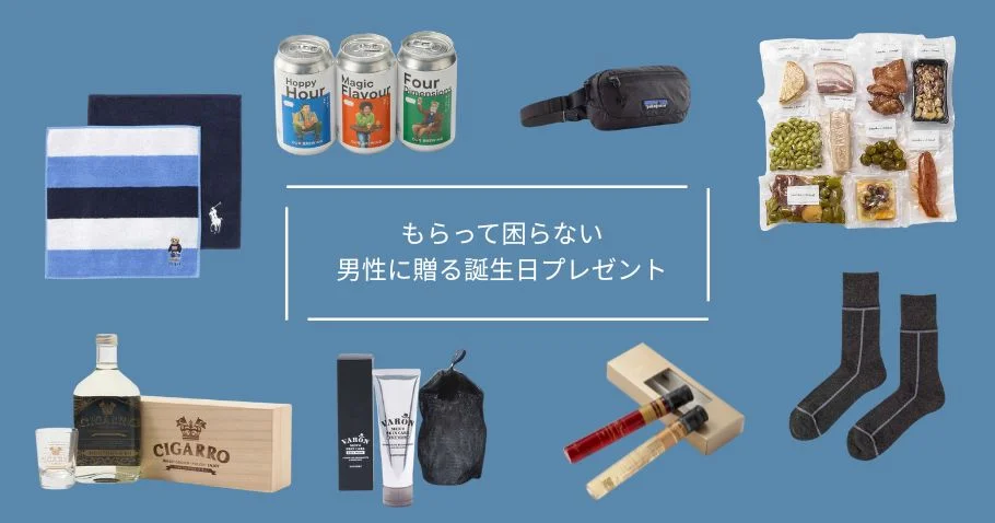 男性 大人 おしゃれ 年上 上司 男友達 誕生日 記念日 プレゼント お祝い ギフト 贈りもの 小さめ 激安 -キラキラ ミニ卓上バルー –バルーン電報バルーンギフトバルーンブーケ総合専門店 ワックアップバルーンズ