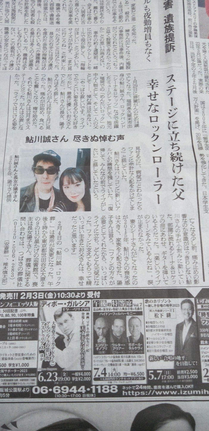 増田紗織」のYahoo!リアルタイム検索 - X 旧Twitter をリアルタイム検索