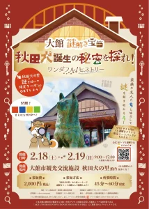 12/14,15開催】秋田県秋田 市にて「石張りタイルに囲まれたスタイリッシュなLDKのある家」見学会開催！設計士とつくるデザイナーズ住宅｜コラボハウス｜愛媛・香川・徳島・大阪