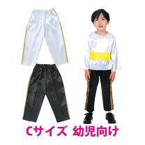 楽天市場 お遊戯会 衣装 手作り コスプレ・変装・仮装ホビー の通販