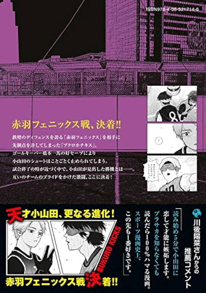 プライドウィーク！グリーンバード赤羽チームとRainbow Tokyo 北区と赤羽馬鹿祭り