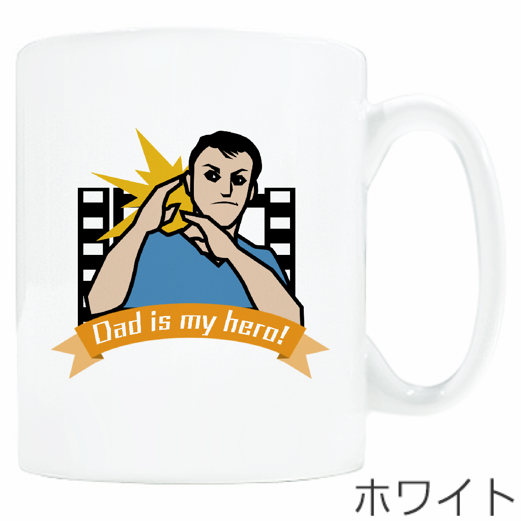 父の日に使えるかわいい手書きイラスト理想の素材の見つけ方 - ココナラマガジン