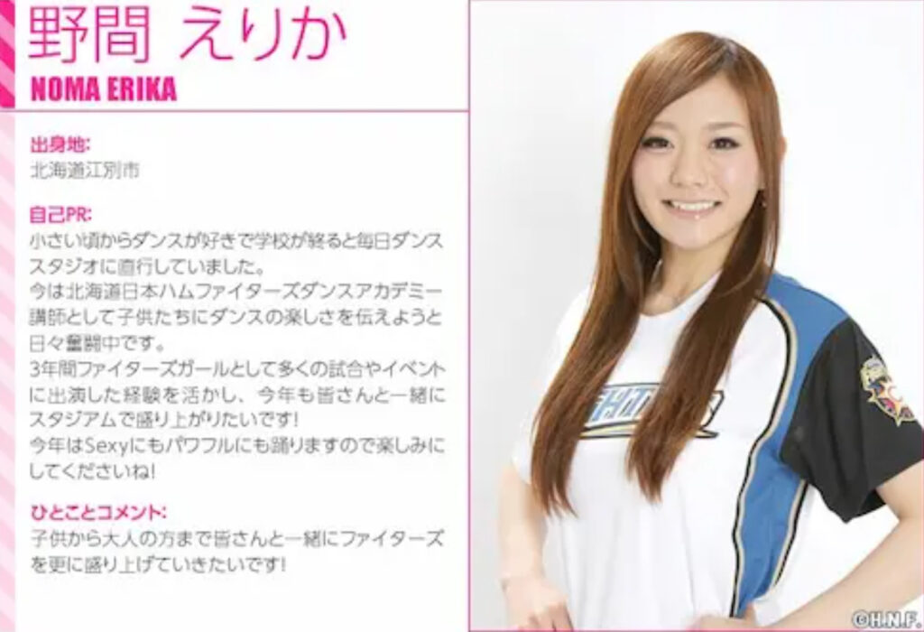 厳選画像5枚 水原一平の奥さんはモデル並みの美しさ～幸せ詰まったセレブなエピソード3選 - tuuli