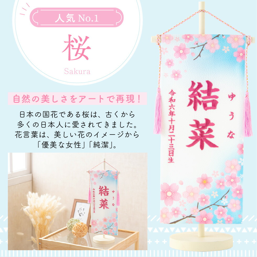 産屋敷ひなき 鬼滅の刃 の徹底解説・考察まとめ - RENOTEリノート