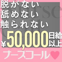 東横イン横浜桜木町はデリヘルを呼べるホテル？ | 神奈川県横浜市