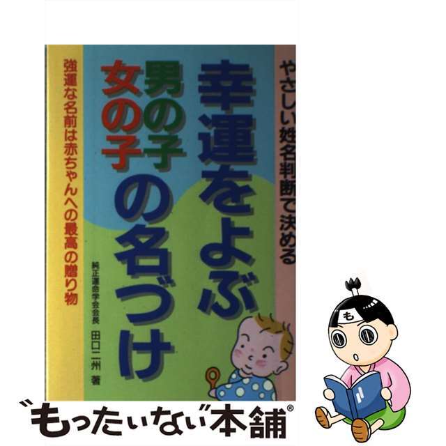 出産祝い 女の子 ギフトセット 名入れ刺繍 オーガニックコットン名前入りバスタオル2枚セット・