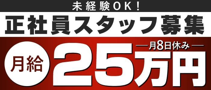 最新】北24条の風俗おすすめ店を全27店舗ご紹介！｜風俗じゃぱん