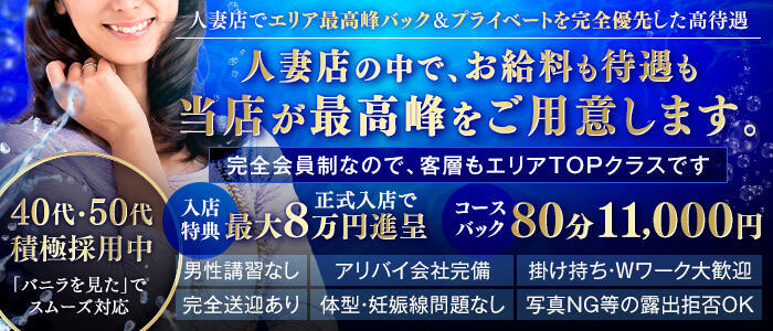 風俗ってどこまで送迎してくれるの？遠距離でもOK？無料なの？ - バニラボ