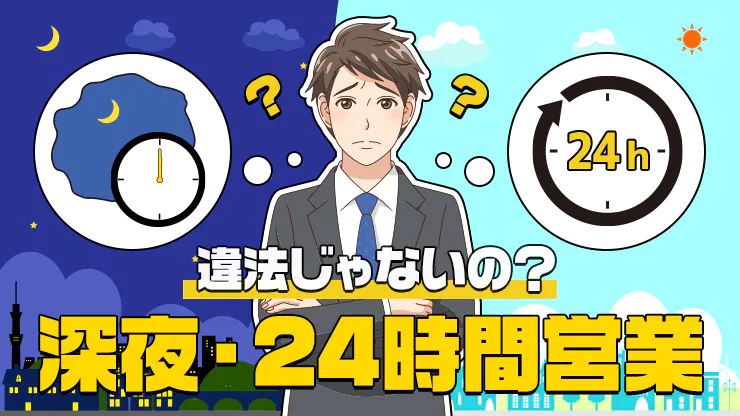 メンズエステの電話受付代行業社を一覧にしてみた 料金詳細まとめ｜メタニキのメンズエステ開業・経営方法マニュアル@メンエス開業部