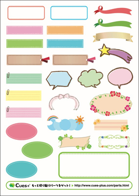 テンプレートをヒントに卒園アルバム“春の行事”をつくろう - 卒園アルバム専門メーカー KidsDon! キッズドン