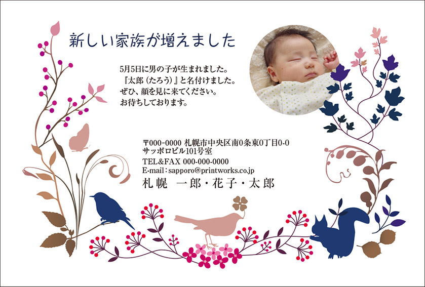 出産報告はがき はがきとメッセージカードのThankyou Works