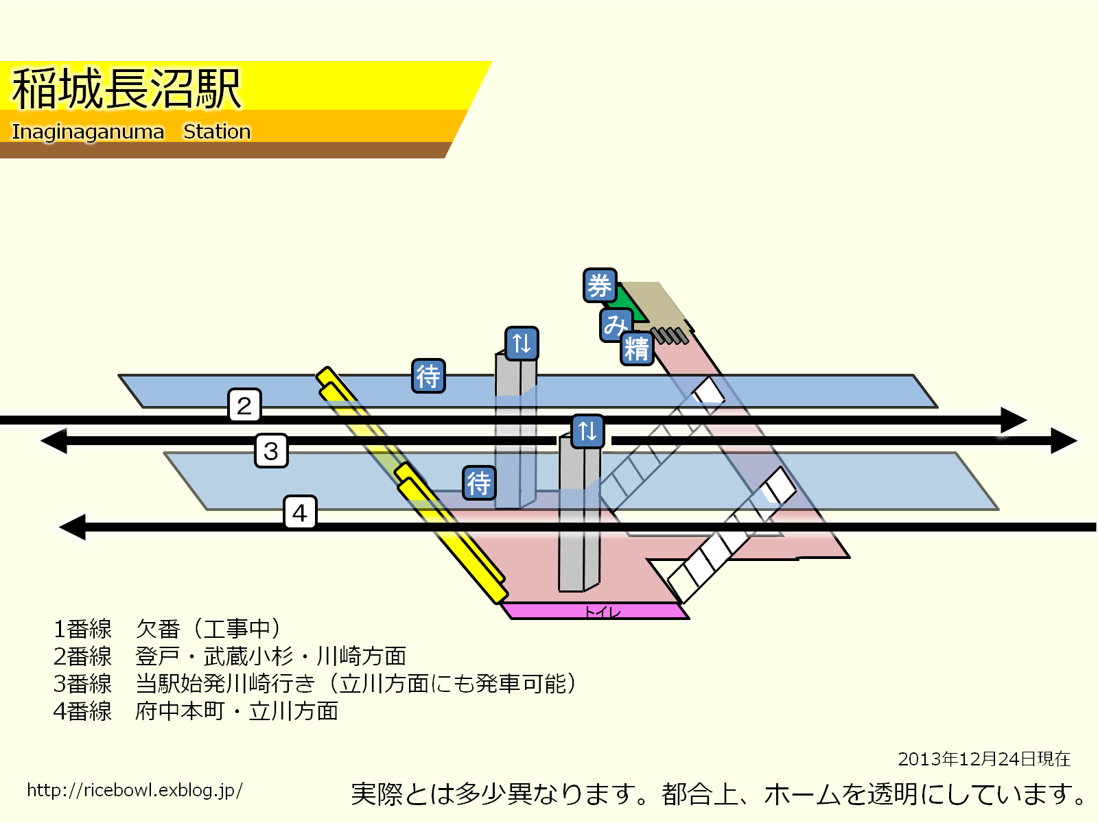 稲城市・メカニカルシティ稲城』国立・府中・稲城(東京)の旅行記・ブログ by ふくいさんさん【フォートラベル】