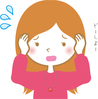 困っている女性会社員のイラスト ベストかわいいフリー素材集 いらすとや