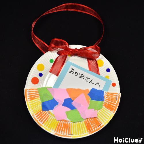 母の日制作』12枚セット - ALIWS×SMILEminne byGMOペパボ 国内最大級のハンドメイド・手作り通販サイト